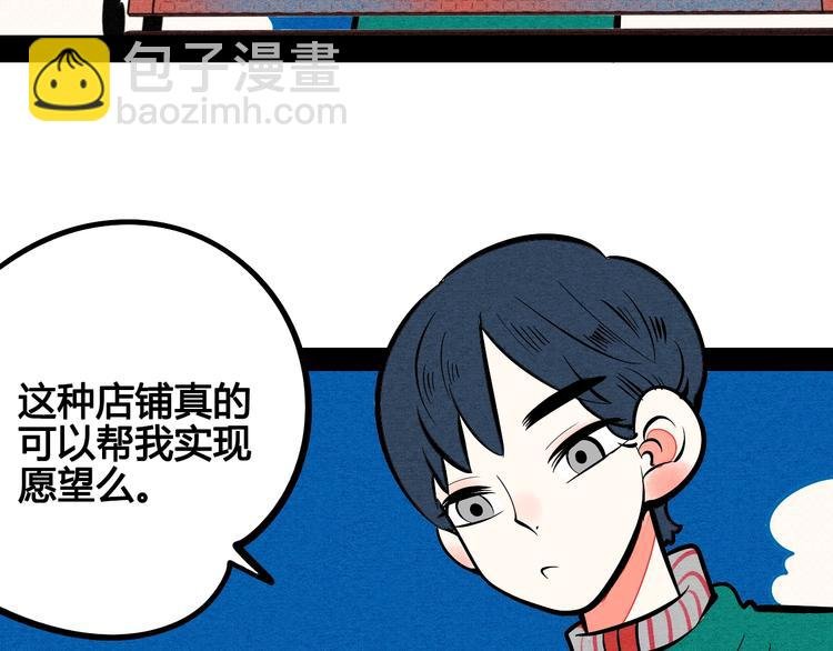 第22单 寄宿收音机