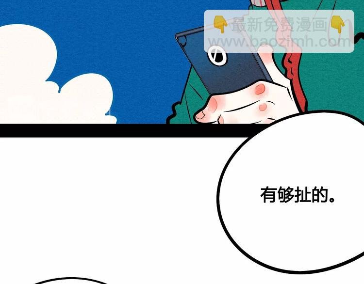 第22单 寄宿收音机