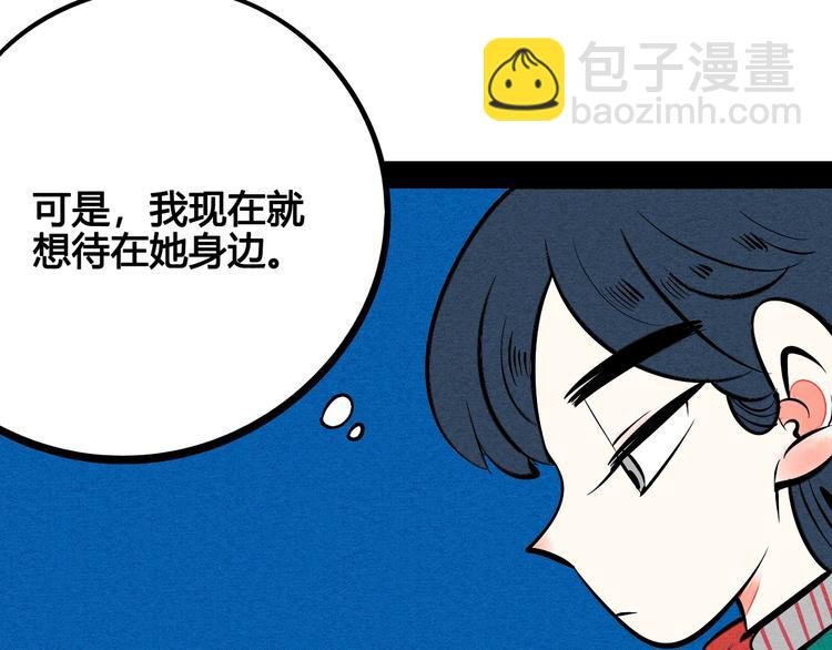 第22单 寄宿收音机