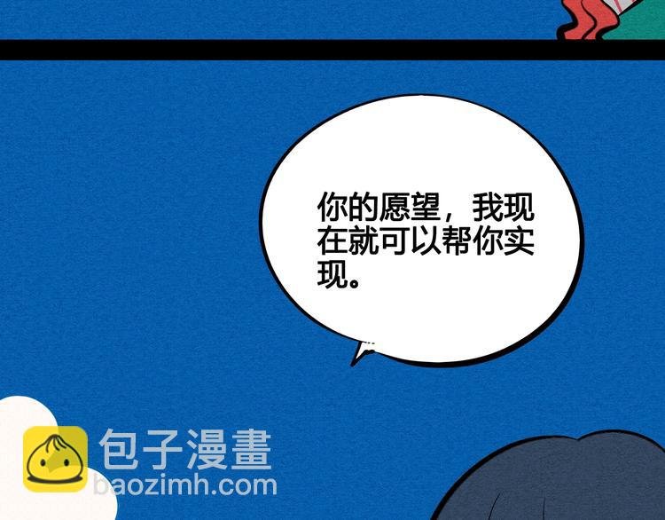 第22单 寄宿收音机