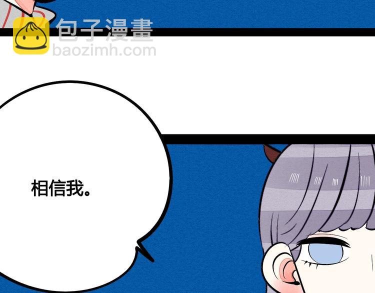 第22单 寄宿收音机