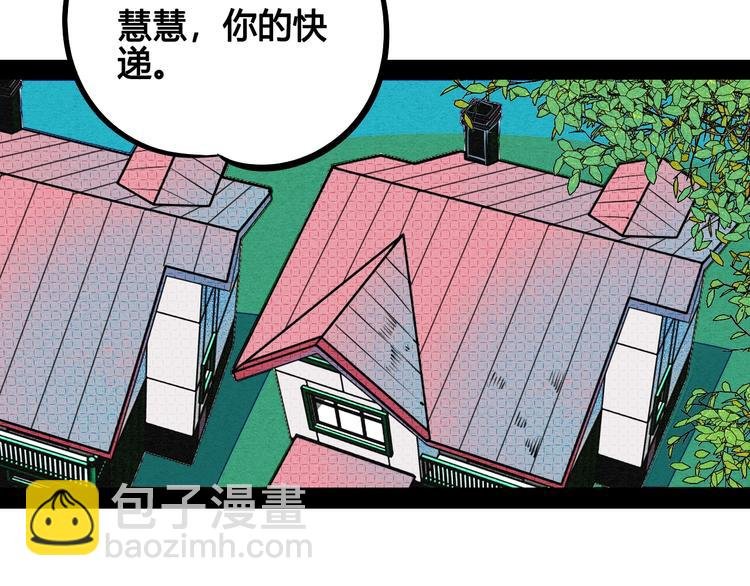 第22单 寄宿收音机