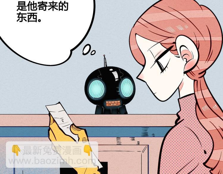第22单 寄宿收音机