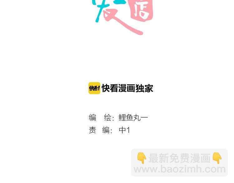 第23单 回报
