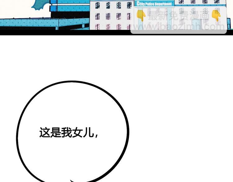 第23单 回报