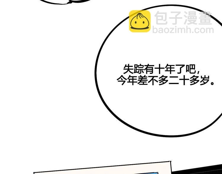 第23单 回报