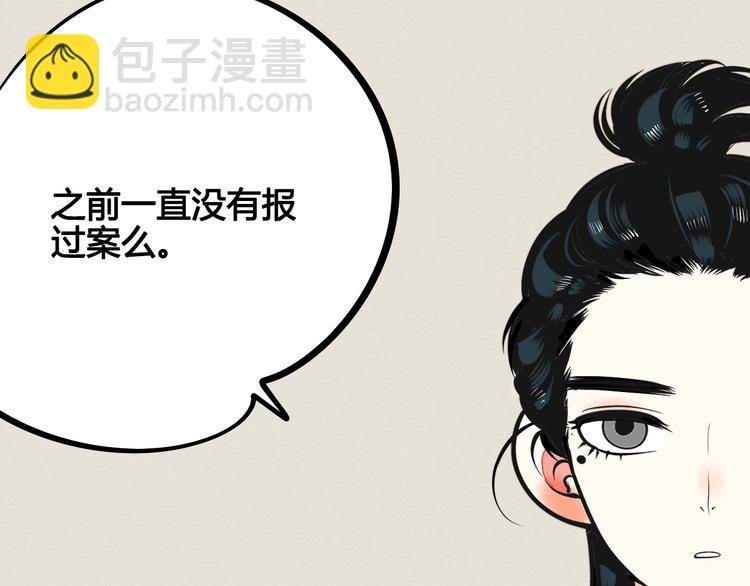 第23单 回报