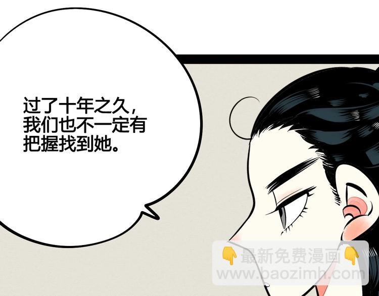 第23单 回报