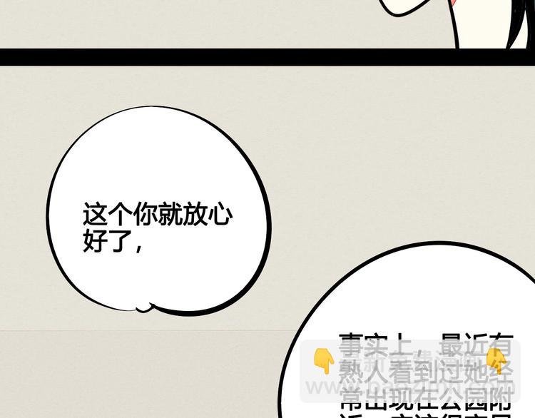 第23单 回报