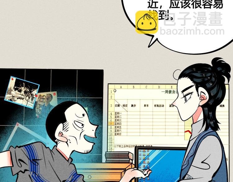 第23单 回报