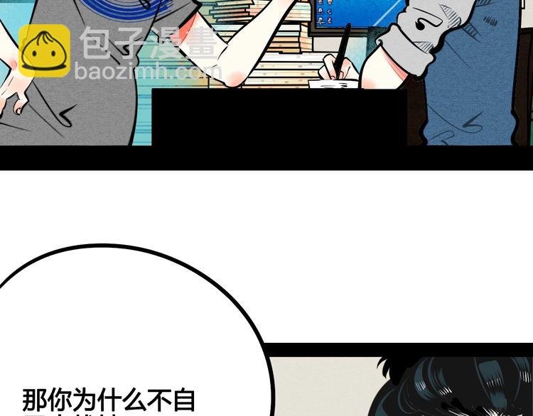 第23单 回报
