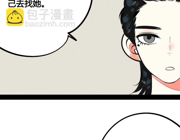 第23单 回报