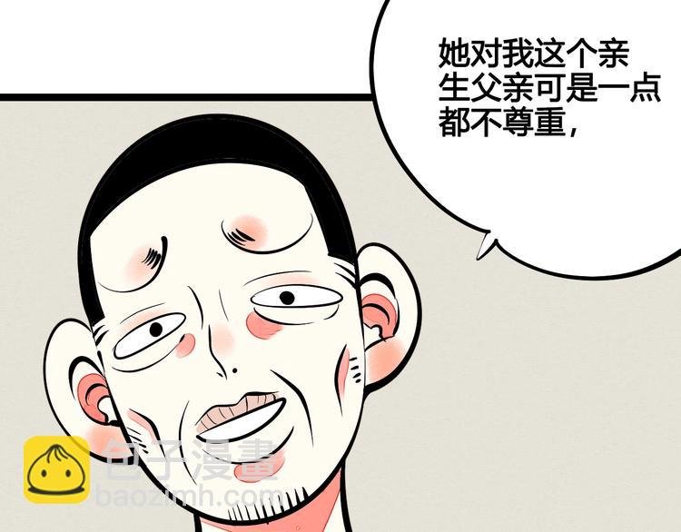 第23单 回报