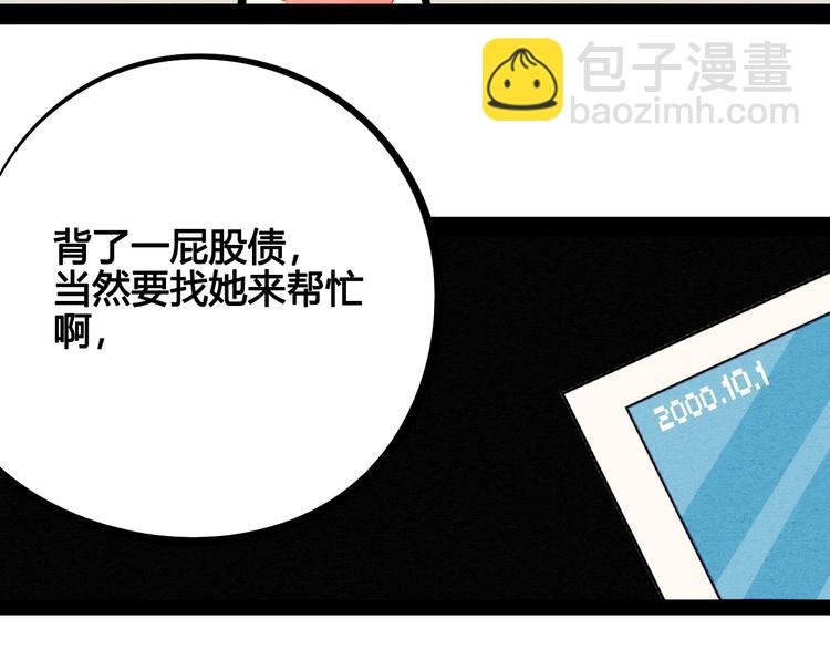 第23单 回报