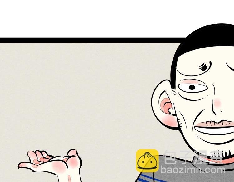 第23单 回报