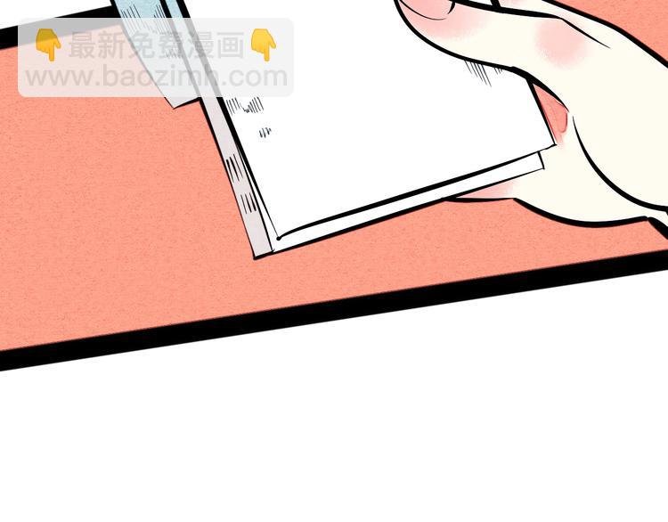 第23单 回报
