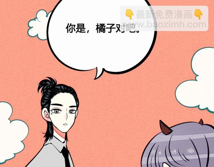 第23单 回报