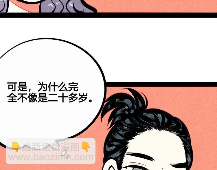 第23单 回报