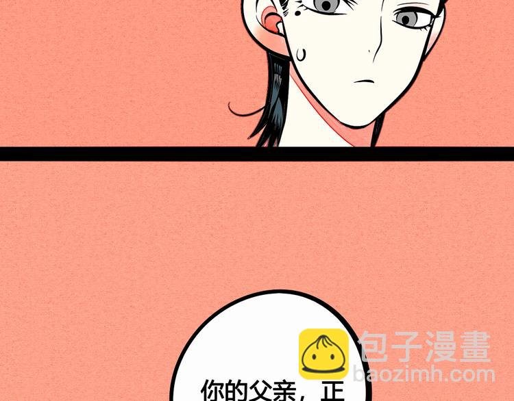 第23单 回报