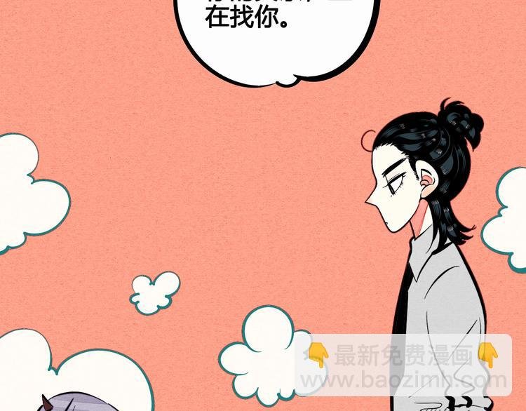 第23单 回报