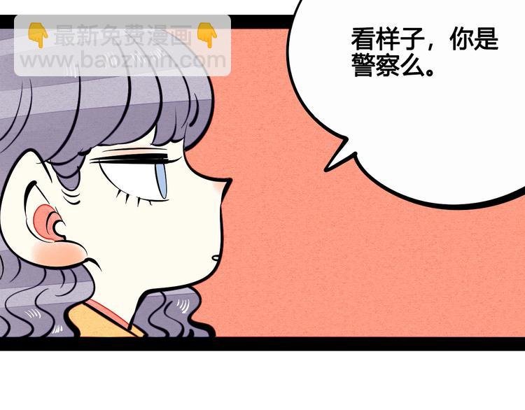 第23单 回报