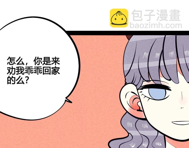 第23单 回报