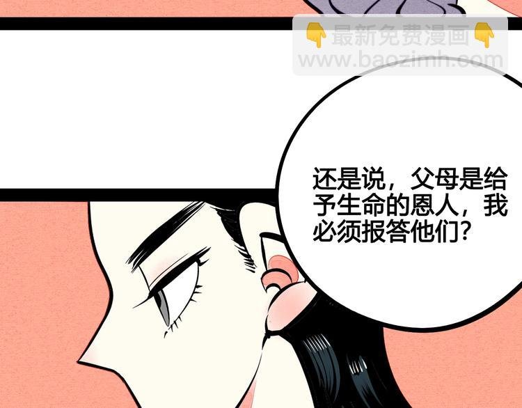 第23单 回报