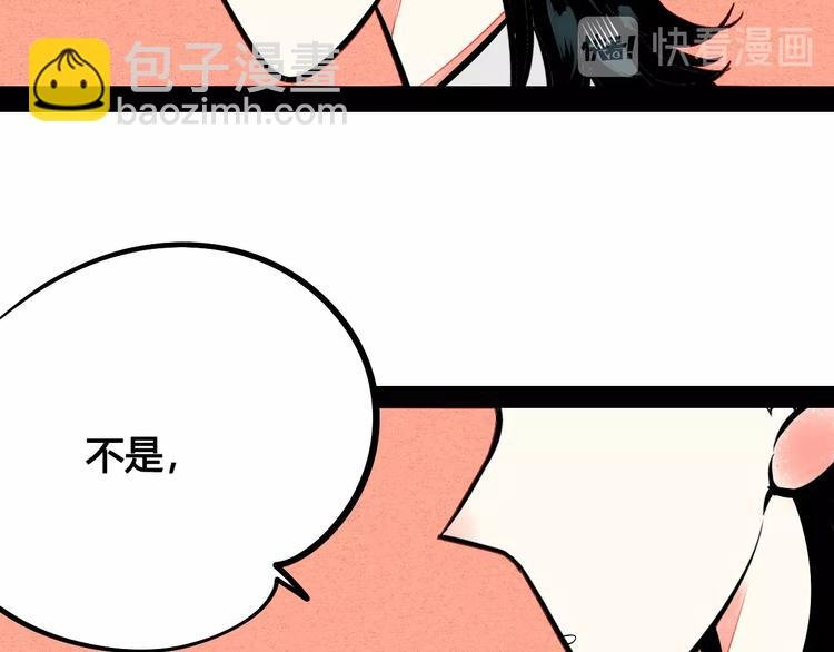 第23单 回报