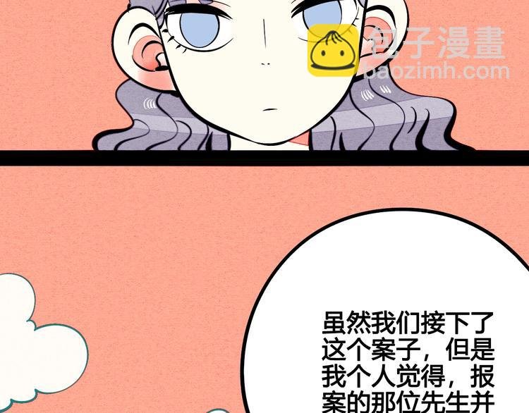 第23单 回报