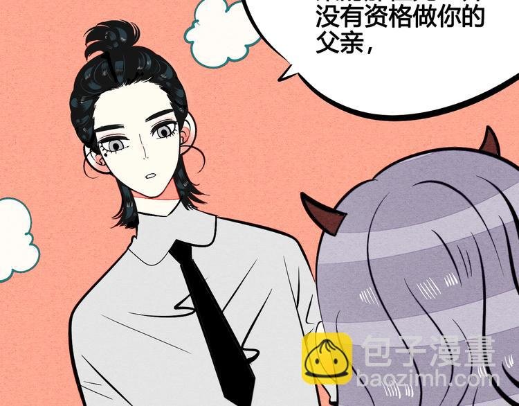 第23单 回报