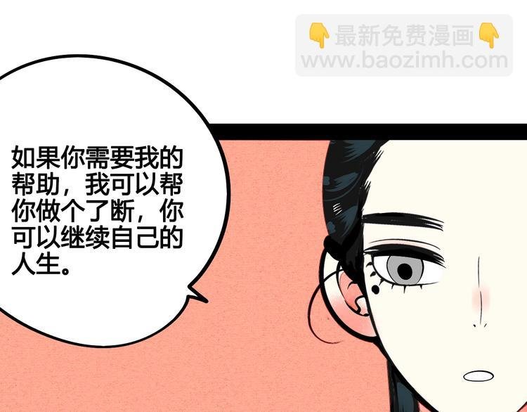 第23单 回报