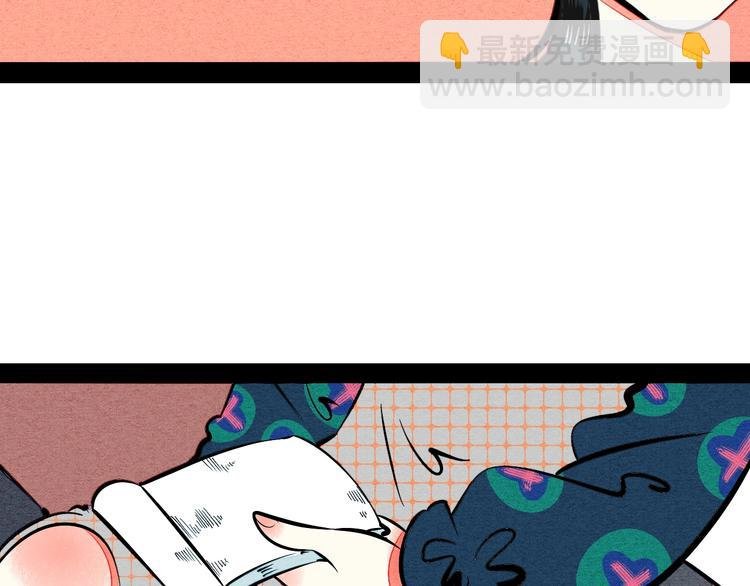 第23单 回报