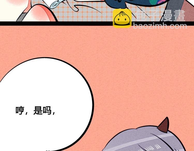 第23单 回报
