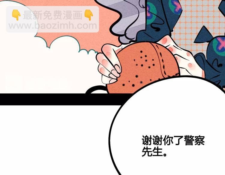 第23单 回报