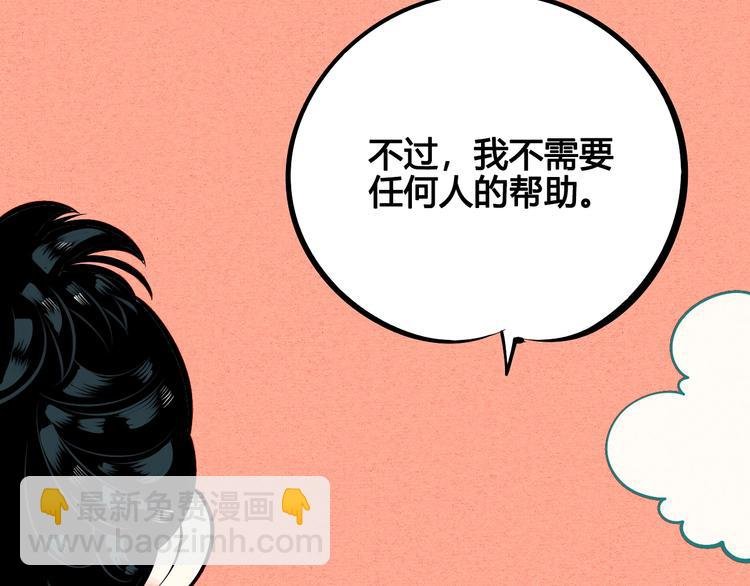 第23单 回报