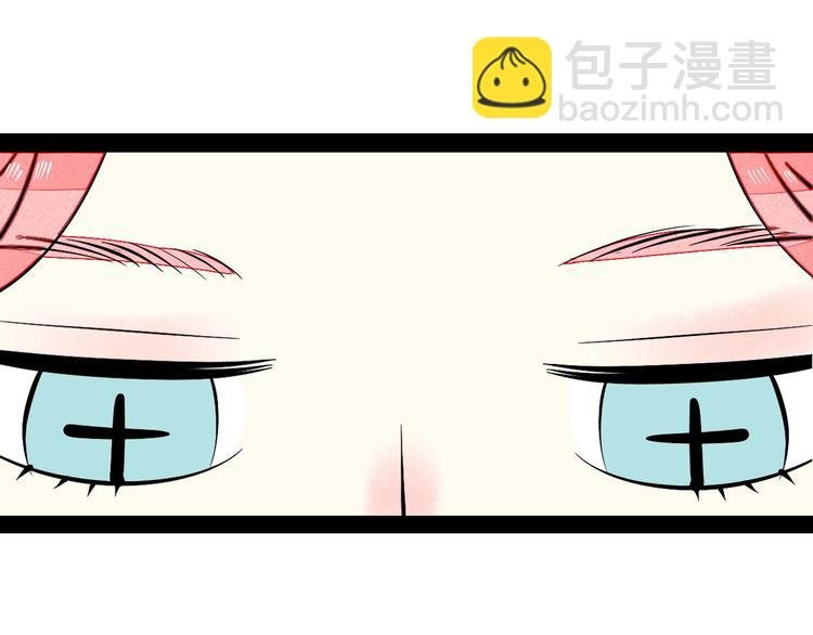 第24话 阿蔬的过去