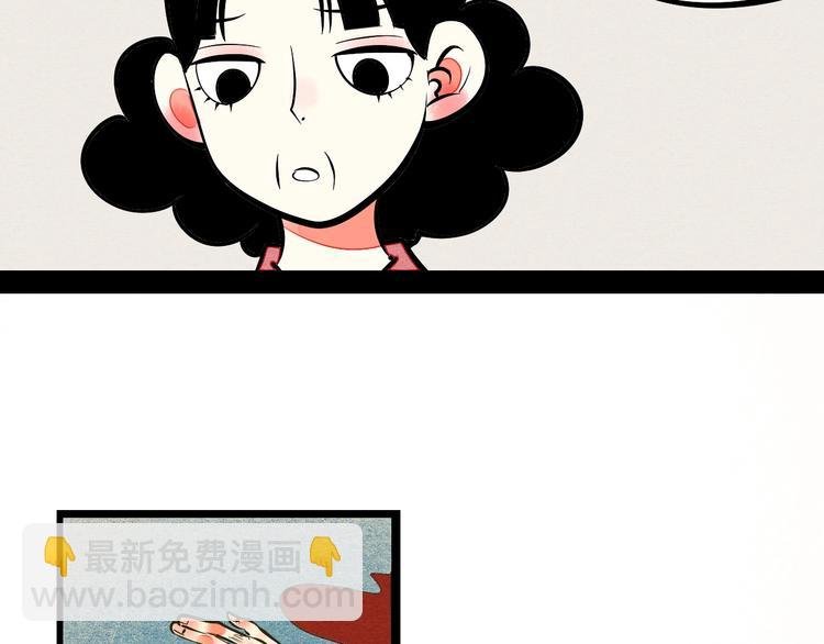 第24话 阿蔬的过去