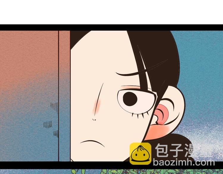 第24话 阿蔬的过去