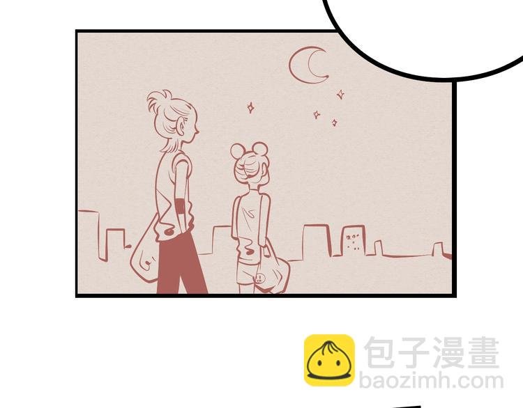 第25话 你膨胀了