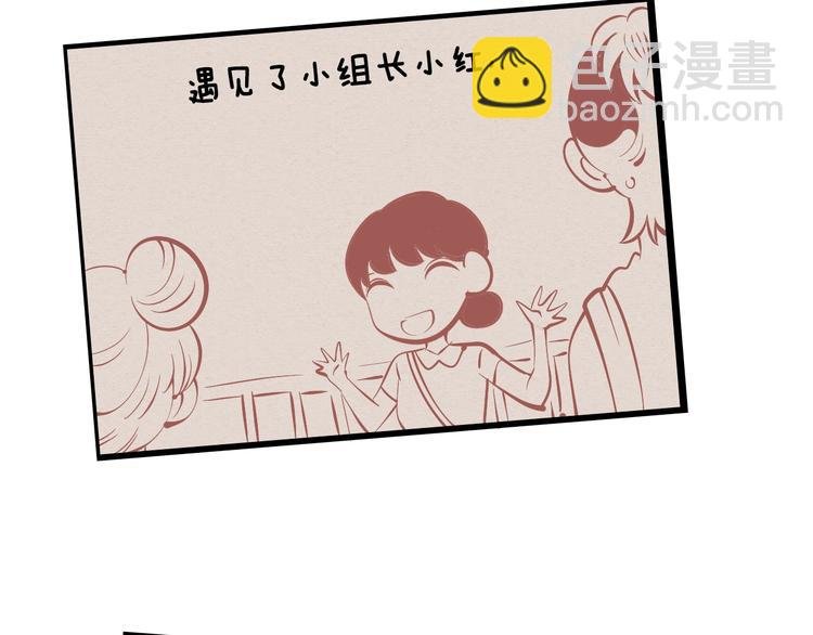 第25话 你膨胀了