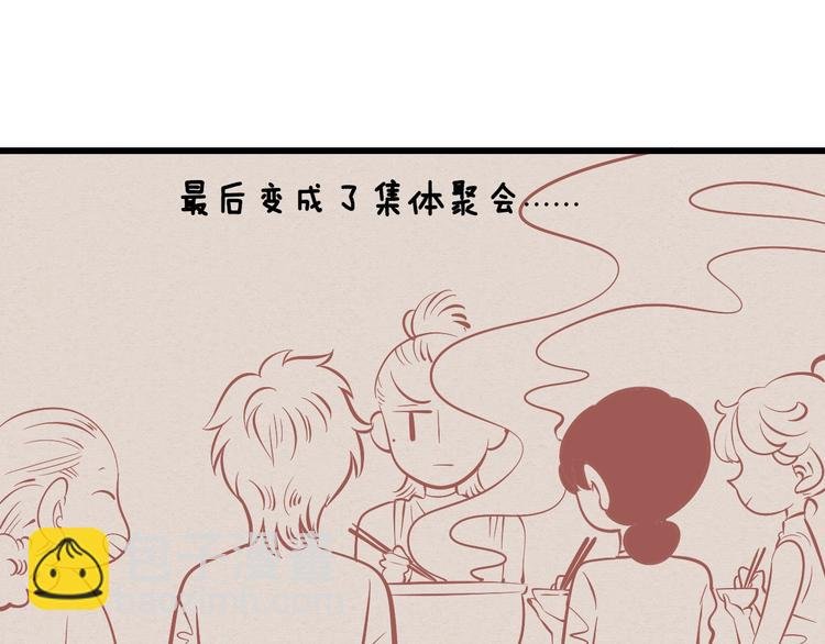 第25话 你膨胀了