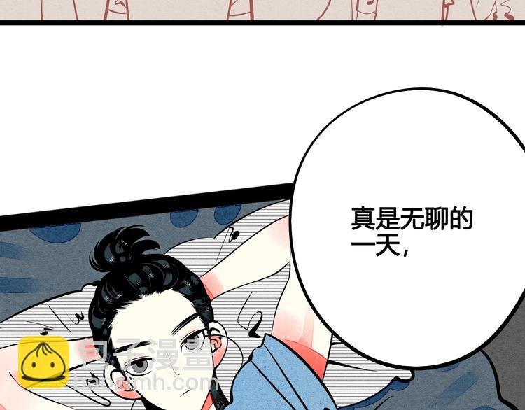 第25话 你膨胀了