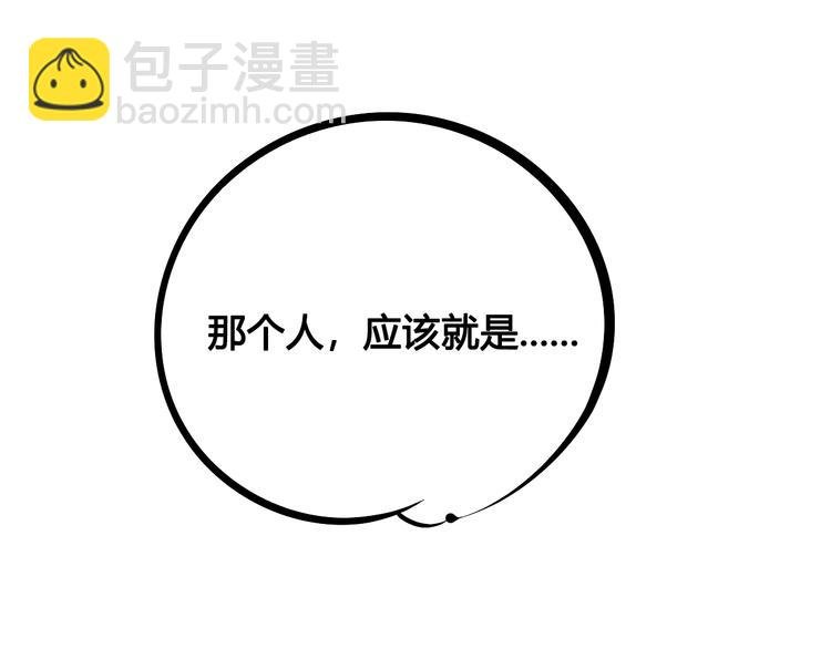 第25话 你膨胀了