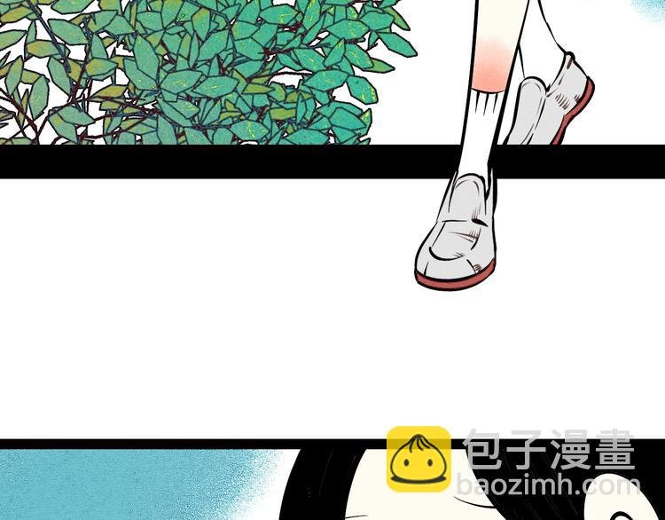 第25话 你膨胀了