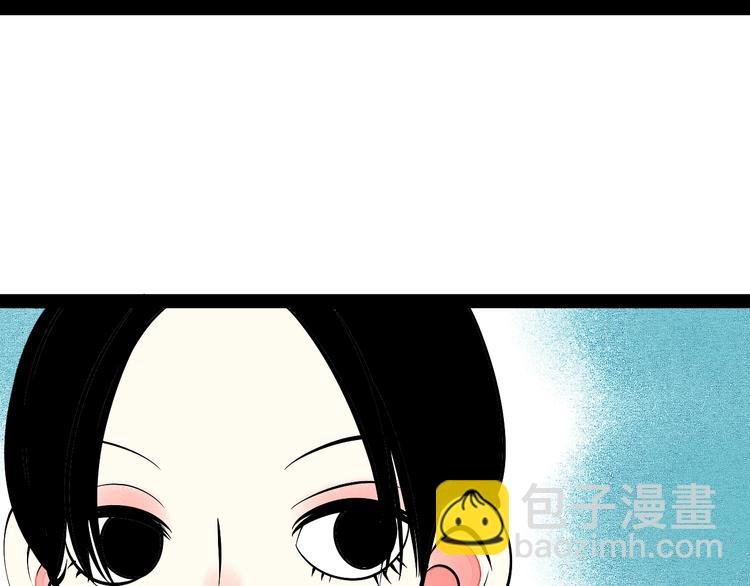 第25话 你膨胀了