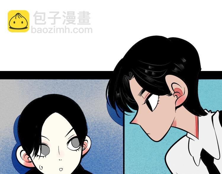 第25话 你膨胀了