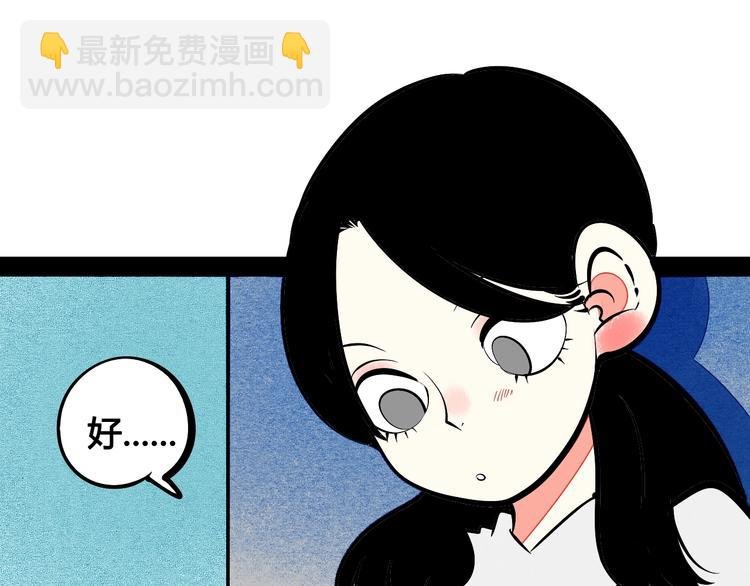 第25话 你膨胀了
