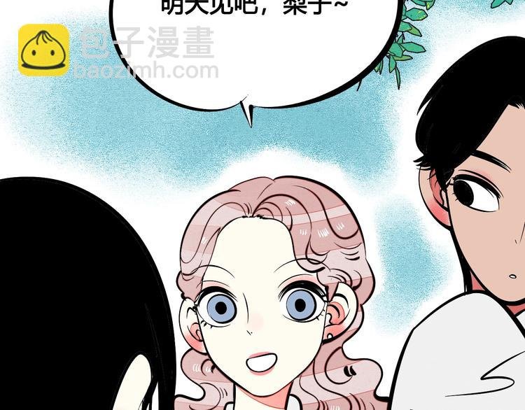 第25话 你膨胀了