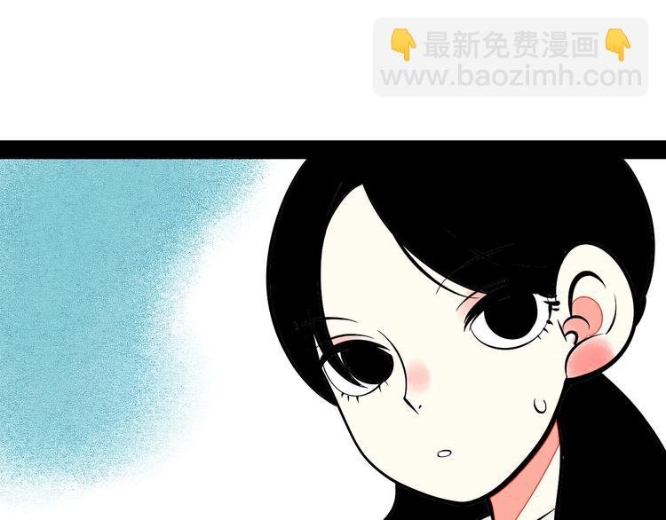 第25话 你膨胀了