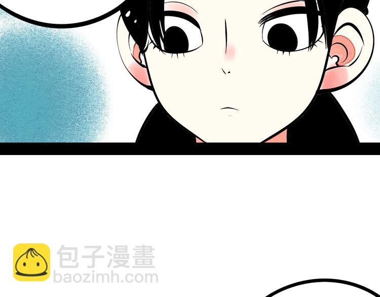 第25话 你膨胀了